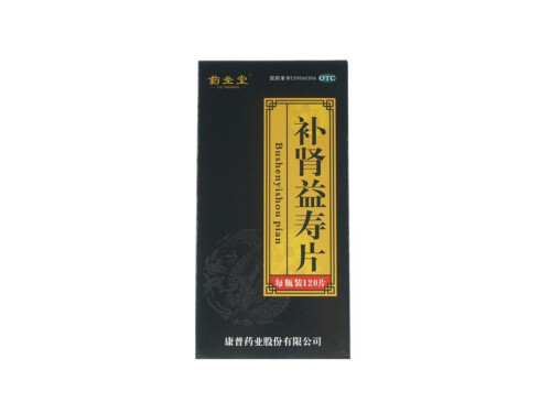 补肾益寿片的功效作用 补肾益寿片年轻人能吃吗