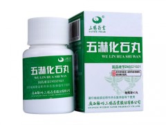 五淋化石丸的功效与作用