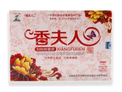 紧致丹靠谱吗