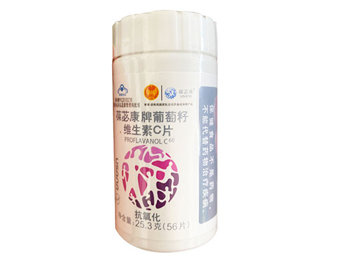 葆苾康好不好