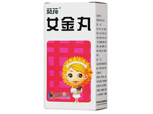 女金丸适合什么人吃