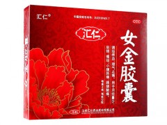 女宝胶囊的作用和功效是什么