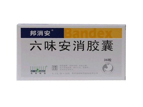 六味安消胶囊成分 六味安消胶囊吃了起什么作用