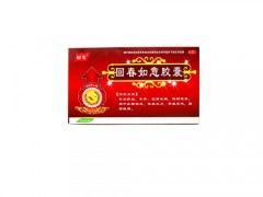 回春如意胶囊是壮阳药吗