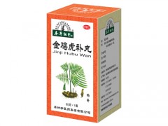 金鸡虎补丸可以和知柏地黄丸一起吃吗