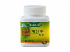麻仁滋脾丸和麻仁润肠丸的区别