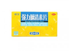强力脑清素片怎么样