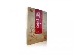 周一拿膏药功效怎么样