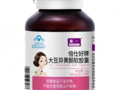 黄酮对男人性功能的影响 黄铜和男性之间的关系