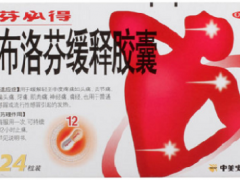 治关节炎最好的药 介绍三类常用药物