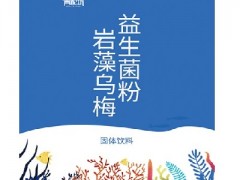 贡栖藻糖的图片样子 贡栖藻糖有什么功效