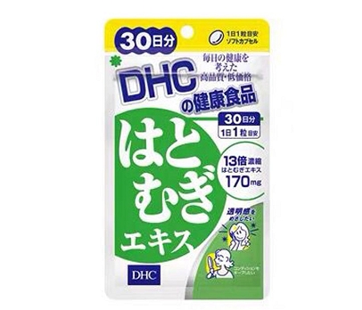 image 美白丸