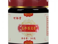 玉参百灵膏的效果怎么样 介绍玉参百灵膏功效和服用方法