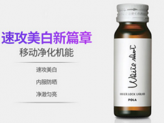 美白饮真的可以美白吗 美白不再是难题