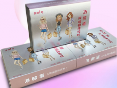 燕窝酒酿蛋和粉嫩酒酿蛋的区别