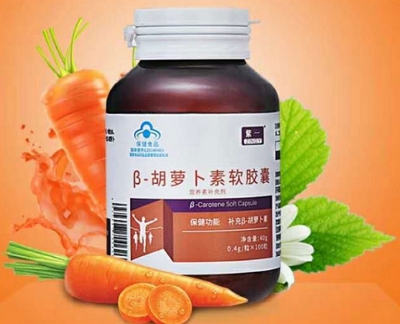 image 胡萝卜素软胶囊