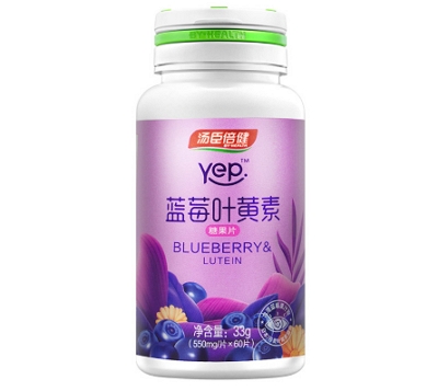 汤臣倍健蓝莓叶黄素糖果片