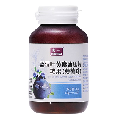 蓝莓叶黄素脂压片