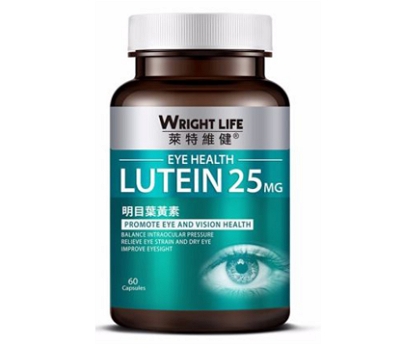莱特维健明目叶黄素