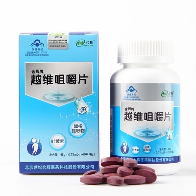 合辉牌越维咀嚼片