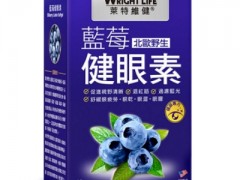 吃什么补眼睛 推荐两款补眼睛的保健品