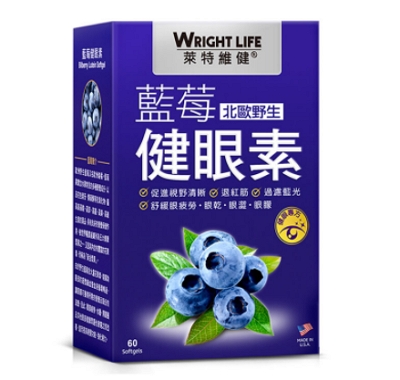 莱特维健蓝莓健眼
