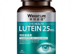 叶黄素保护眼睛的作用有哪些 我们该怎么保护眼睛
