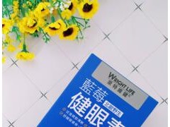 叶黄素能长期吃吗 叶黄素对近视有用吗