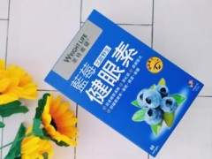 叶黄素有哪些作用 叶黄素和叶黄素酯的区别