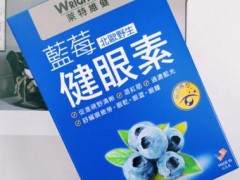叶黄素的功效和作用 叶黄素能缓解眼睛疲劳吗