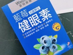 叶黄素能治近视吗 叶黄素的作用