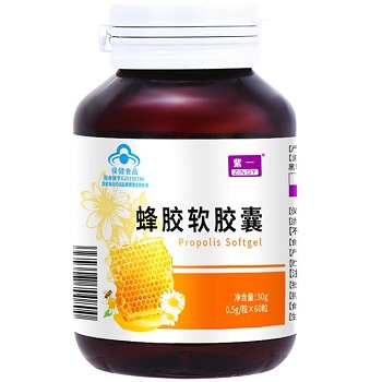 蜂胶