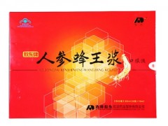 人参蜂王浆口服液的功效 常喝对身体有五大功效