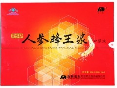 人参蜂王浆口服液那个牌子好 认准三大品牌人参蜂王浆口服液