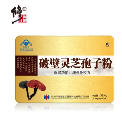 修生破壁灵芝孢子粉