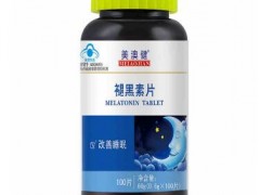 这睡眠不好的药有哪些 三种药物帮助缓解症状