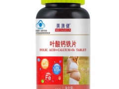 怀孕前三个月补充什么营养 怀孕前三个月必不可少的两大营养物质