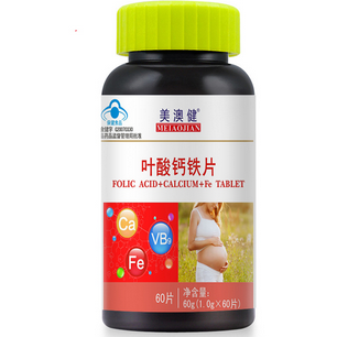 image 叶酸钙铁片