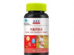 怀孕前三个月需要补充哪些营养 这些营养不能忽略