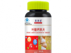 怀孕前三个月补充叶酸多少 合理补充叶酸才对孕妇好