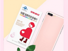 孕妇保健品哪个牌子好 补充不同产品品牌有差异
