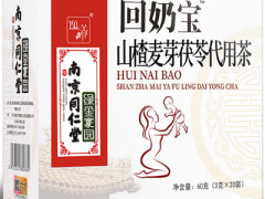 科学断奶的7个方法 教你正确有效断奶