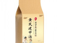 黄芪建中汤的组成 黄芪建中汤的作用