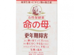 命之母蓝瓶和红瓶区别 揭秘它们的不同之处