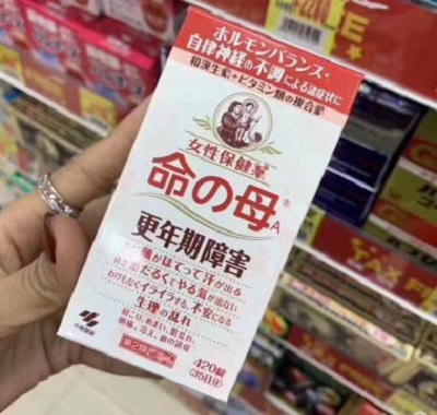 image 命之母