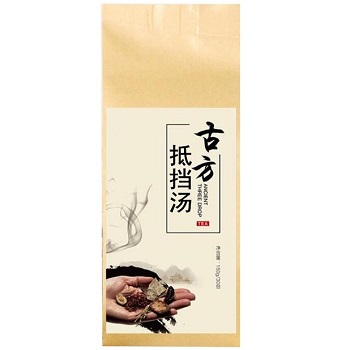 抵挡汤