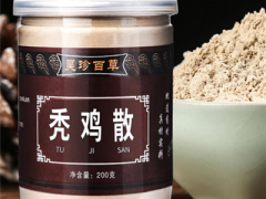 秃鸡散最好的配方 秃鸡散服用注意事项