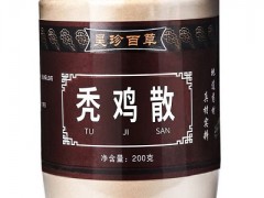 秃鸡散的功效与作用 秃鸡散的三大功效需知晓