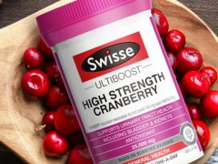 Swisse蔓越莓的禁忌和副作用 盘点4大禁忌和3大副作用