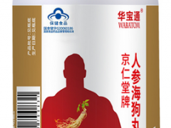 中药补肾的配方 这几个配方补肾效果好
